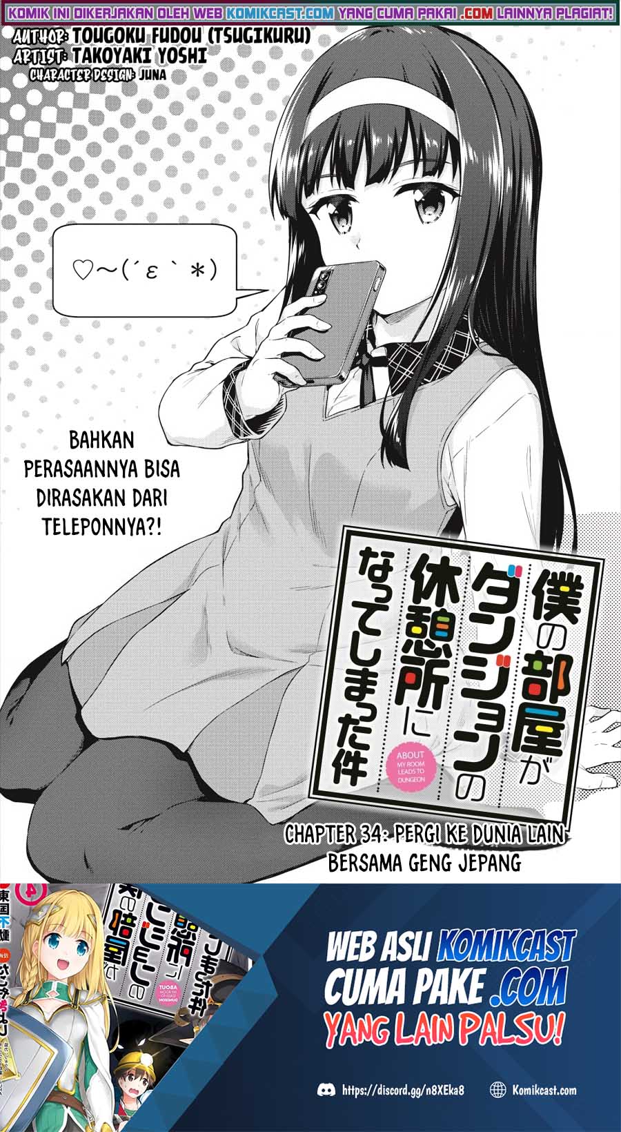 Boku no Heya ga Dungeon no Kyuukeijo ni Natteshimatta Ken Chapter 34 Gambar 2